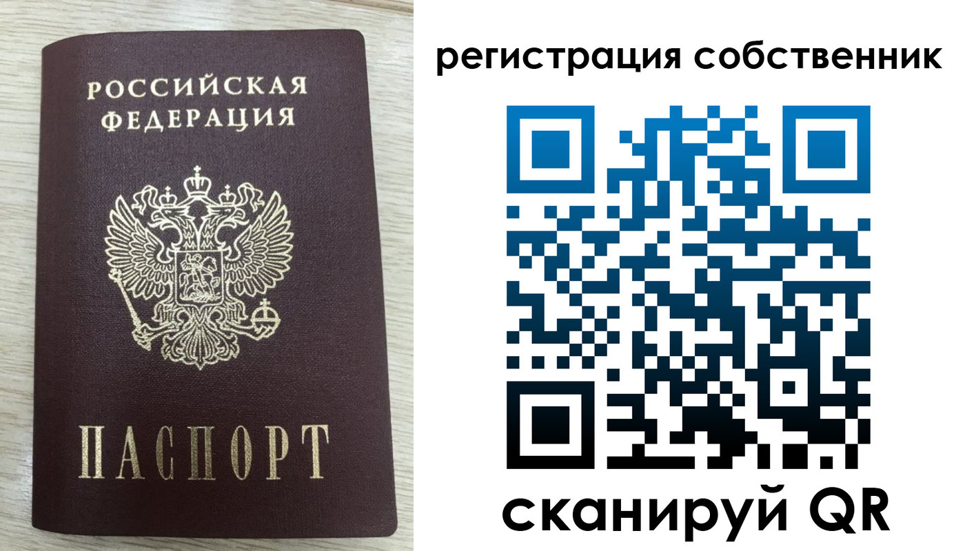 временная регистрация адрес в Нурлате