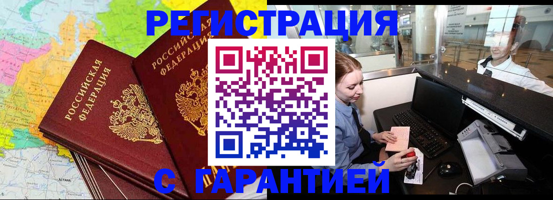 найти адрес прописки в Нурлате